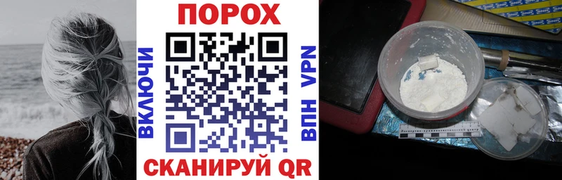 blacksprut ONION  Северо-Курильск  АМФЕТАМИН VHQ  это какой сайт  где можно купить наркотик 