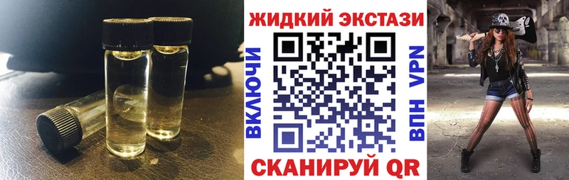 Бутират GHB  блэк спрут ONION  Северо-Курильск 