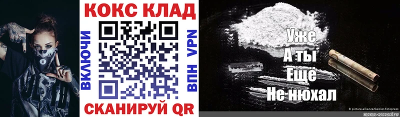 цена   Северо-Курильск  нарко площадка как зайти  COCAIN Перу 