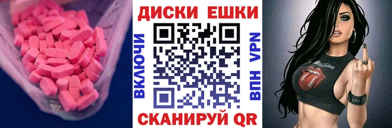blacksprut зеркало даркнет Telegram Экстази 250 мг Северо-Курильск