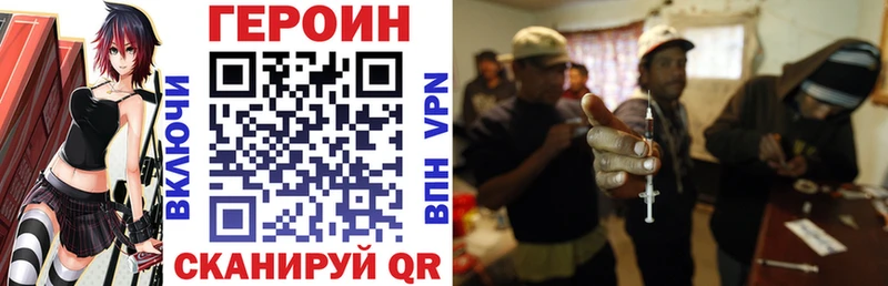 площадка официальный сайт  Северо-Курильск  ГЕРОИН Афган  как найти закладки  mega сайт 