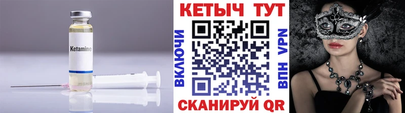 купить наркотики цена  Северо-Курильск  Кетамин ketamine 