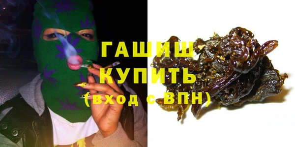 стафф Балабаново