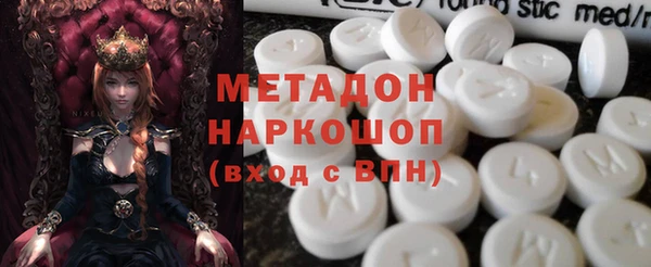 стафф Балабаново