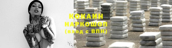 стафф Балабаново