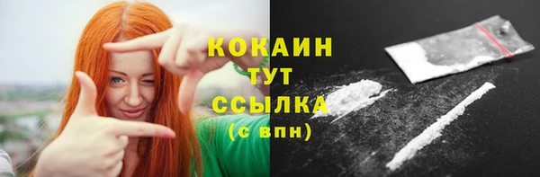 стафф Балабаново