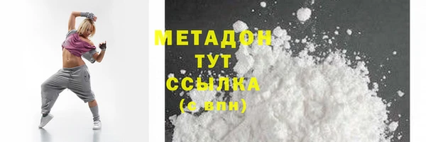 стафф Балабаново