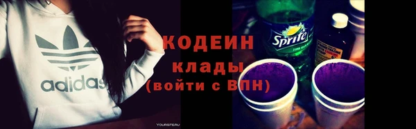кокаин перу Балахна