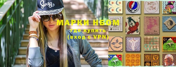 кокаин перу Балахна