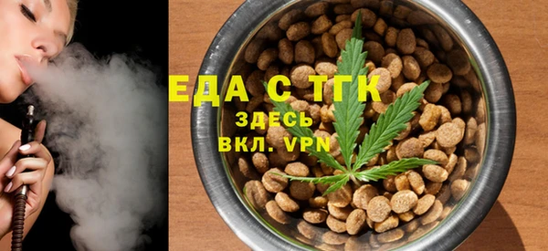 стафф Балабаново