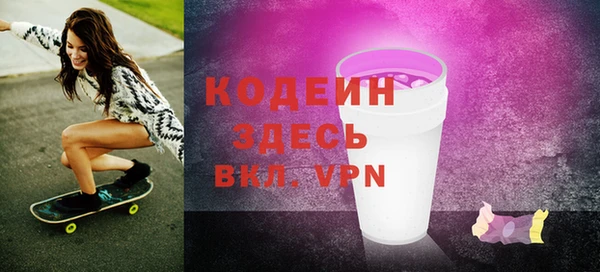 кокаин перу Балахна
