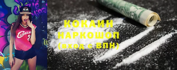 стафф Балабаново