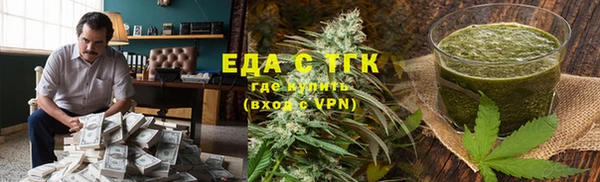 стафф Балабаново