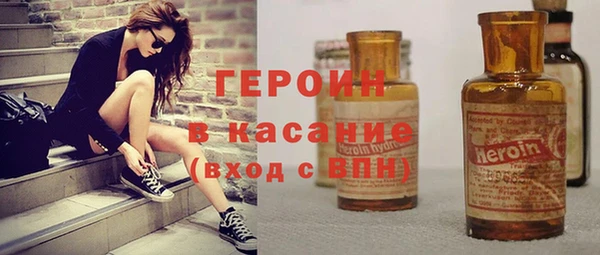 стафф Балабаново