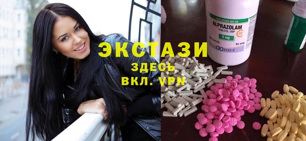 стафф Балабаново