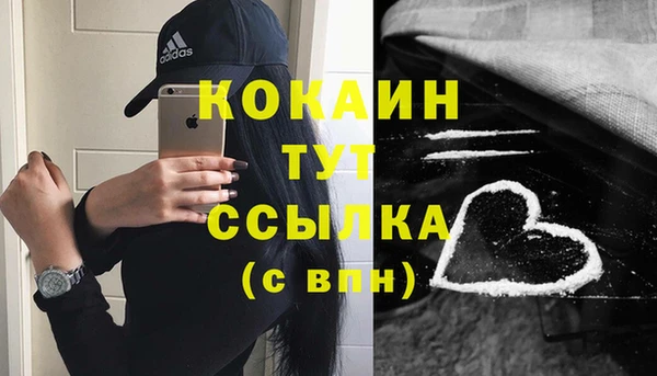 кокаин перу Балахна