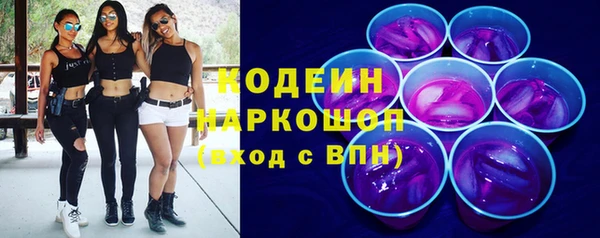 кокаин перу Балахна