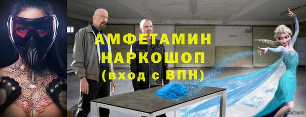 стафф Балабаново