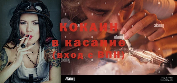 кокаин перу Балахна