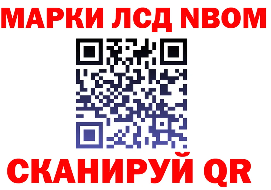 APVP крисы CK tor площадка OMG Северо-Курильск