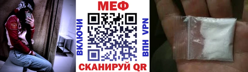 купить наркотики цена  Северо-Курильск  МЯУ-МЯУ 4 MMC 