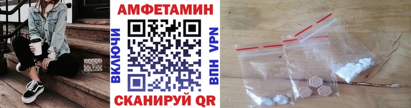 Метамфетамин Декстрометамфетамин 99.9%  OMG ссылки  Северо-Курильск 