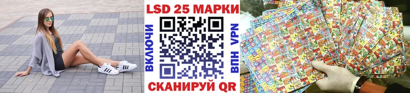 Марки 25I-NBOMe 1,5мг  KRAKEN маркетплейс  Северо-Курильск 