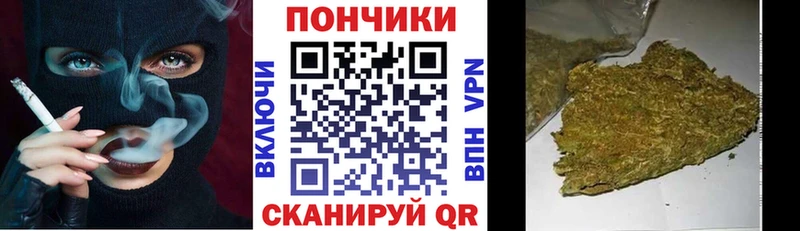 Марихуана индика Северо-Курильск
